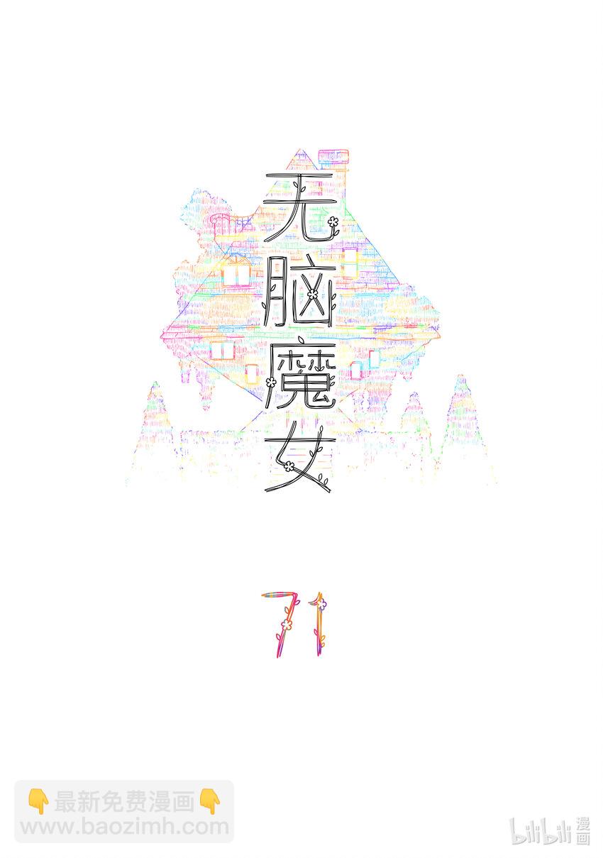 071 第七十一话-第89话