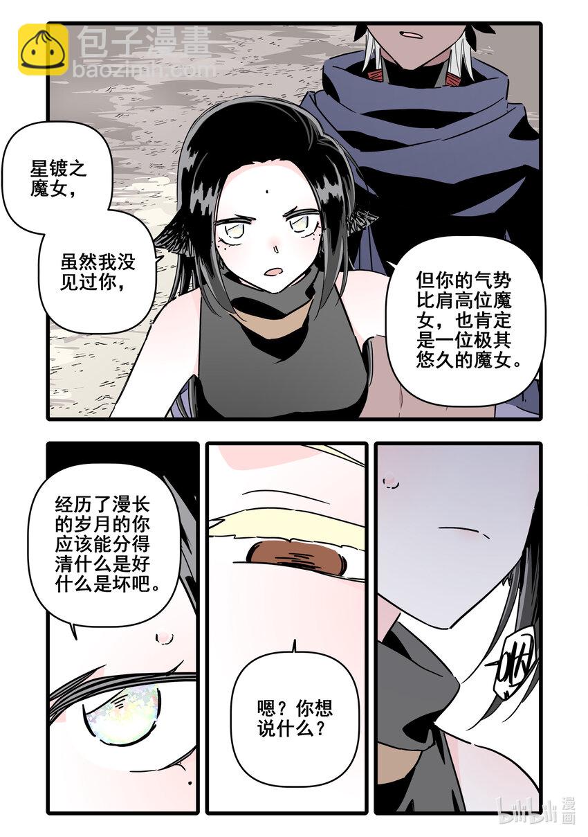 071 第七十一话-第89话