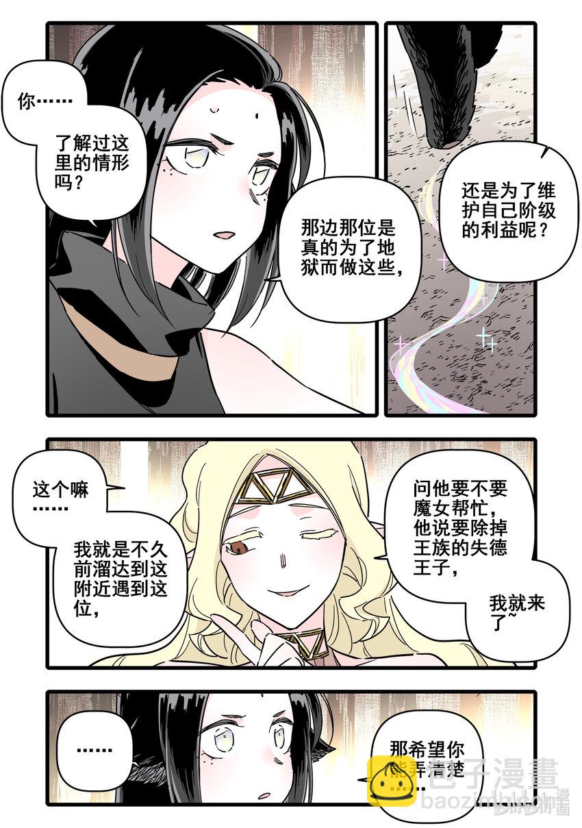 071 第七十一话-第89话