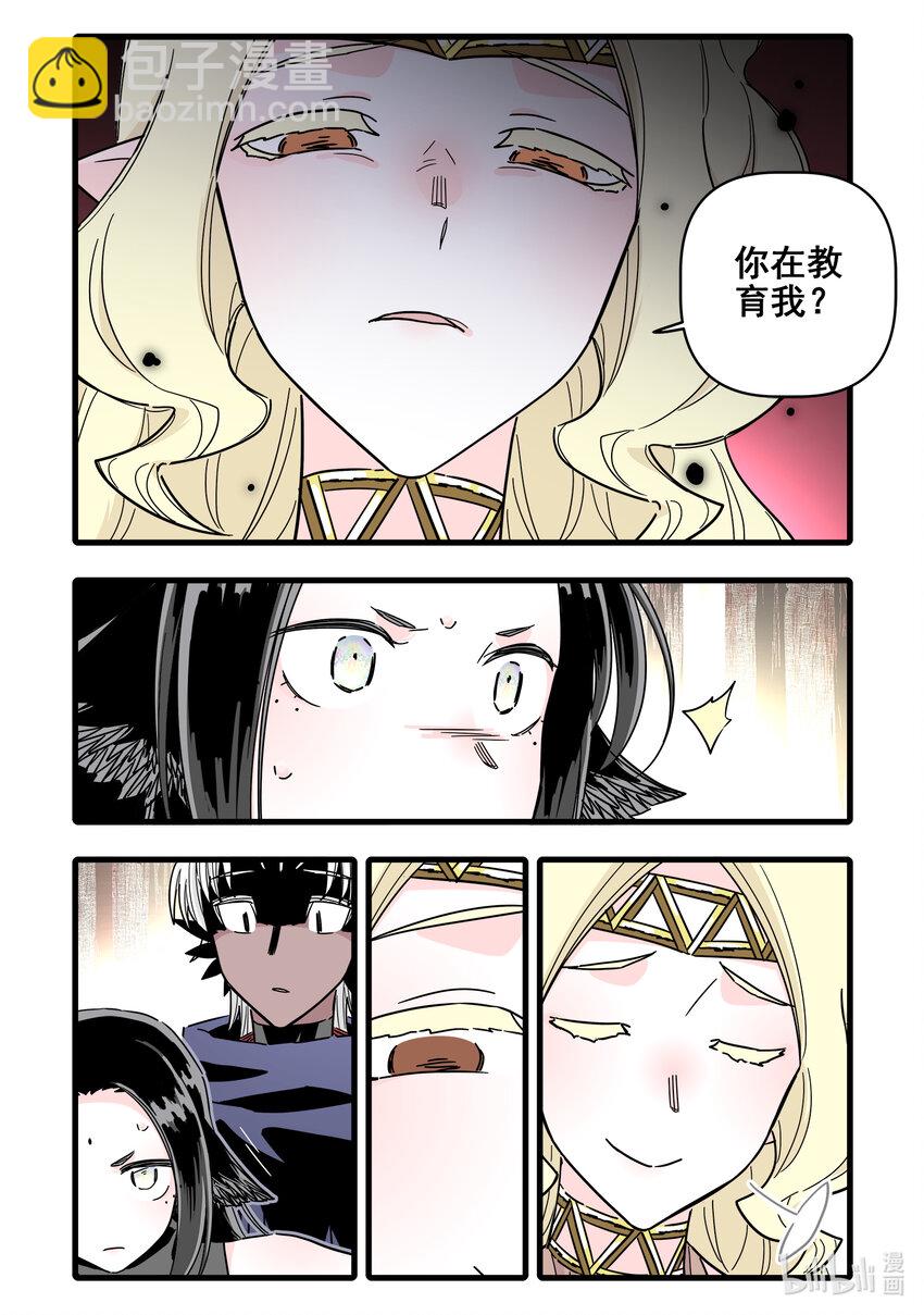 071 第七十一话-第89话