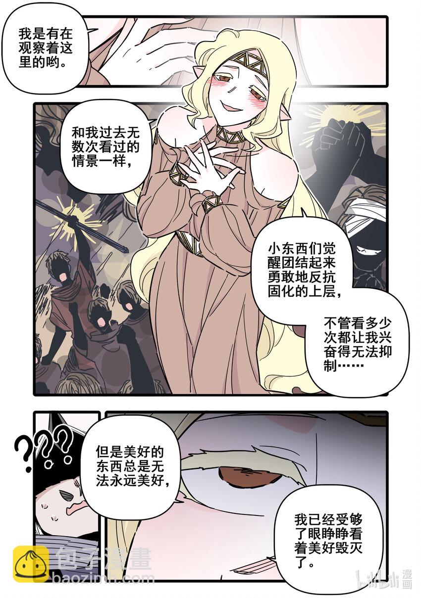 071 第七十一话-第89话