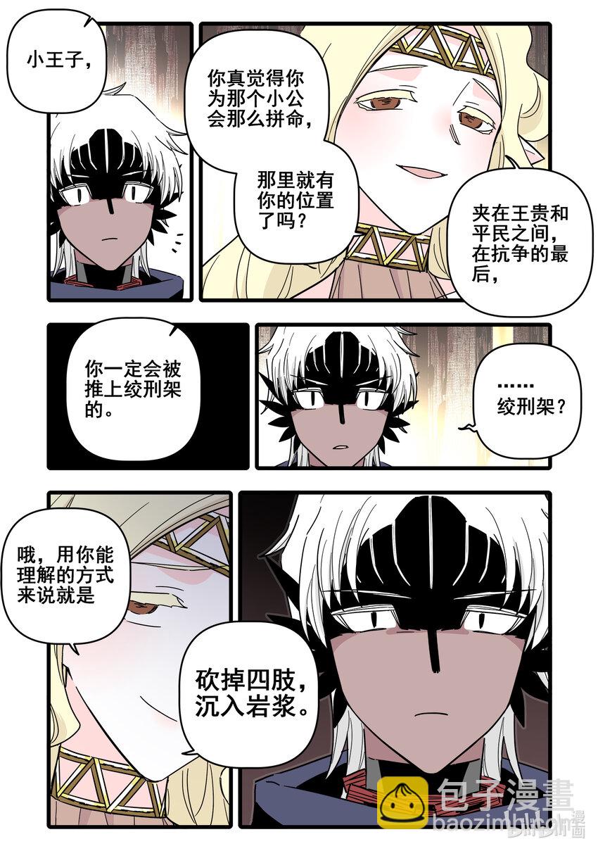 071 第七十一话-第89话