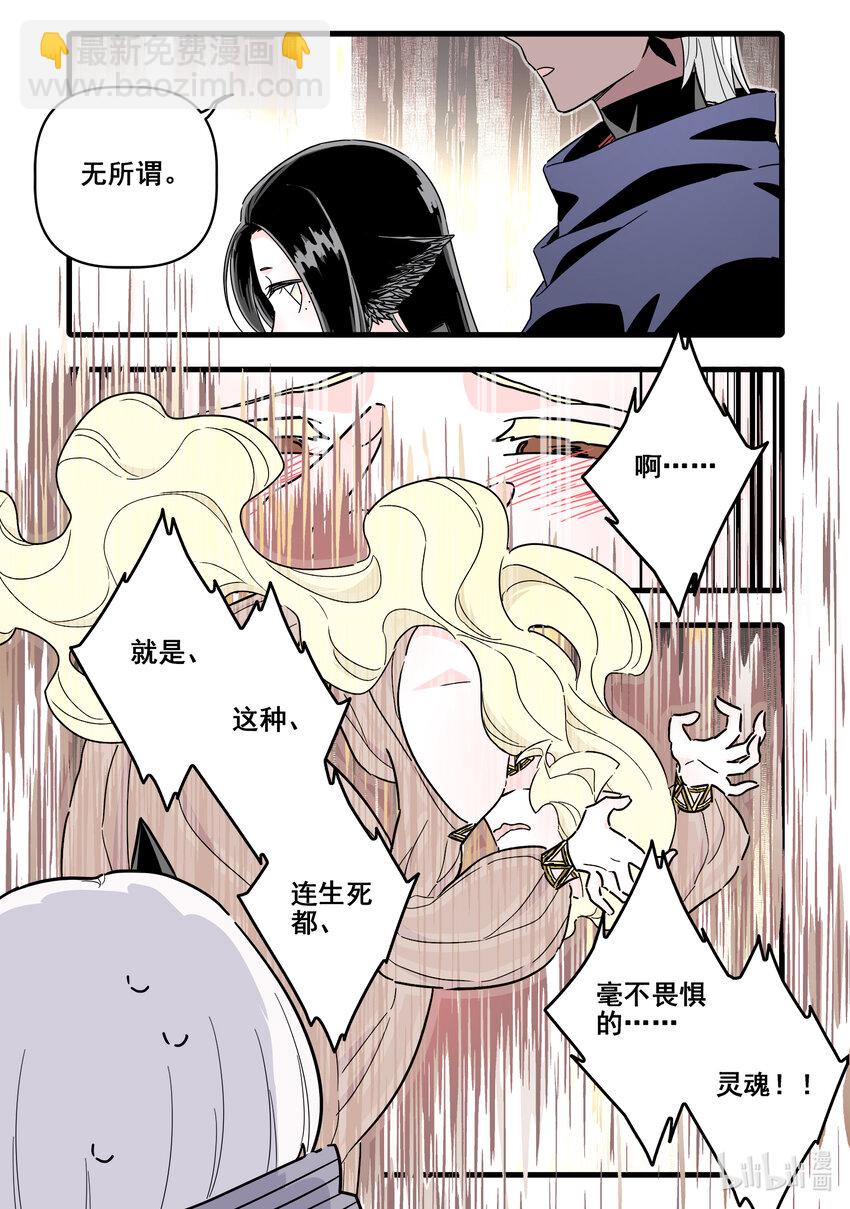 071 第七十一话-第89话
