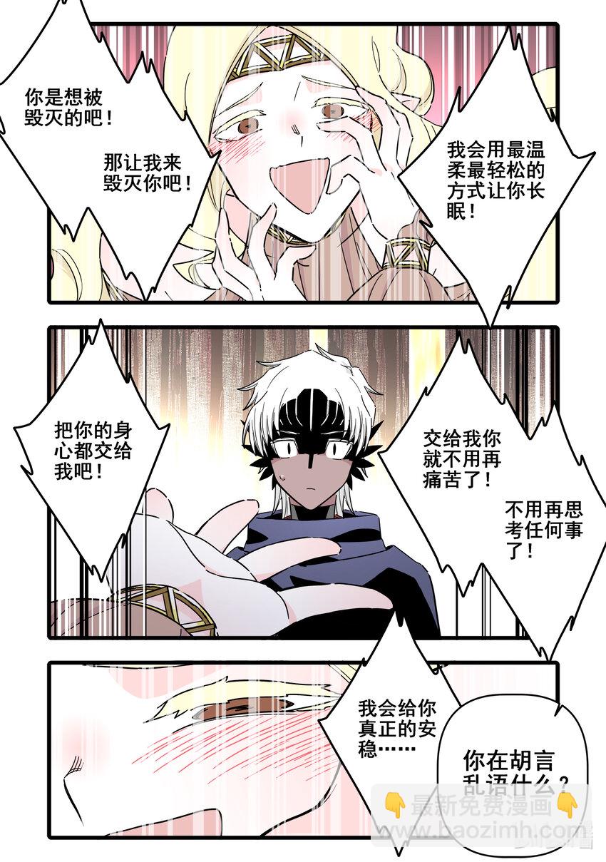 071 第七十一话-第89话