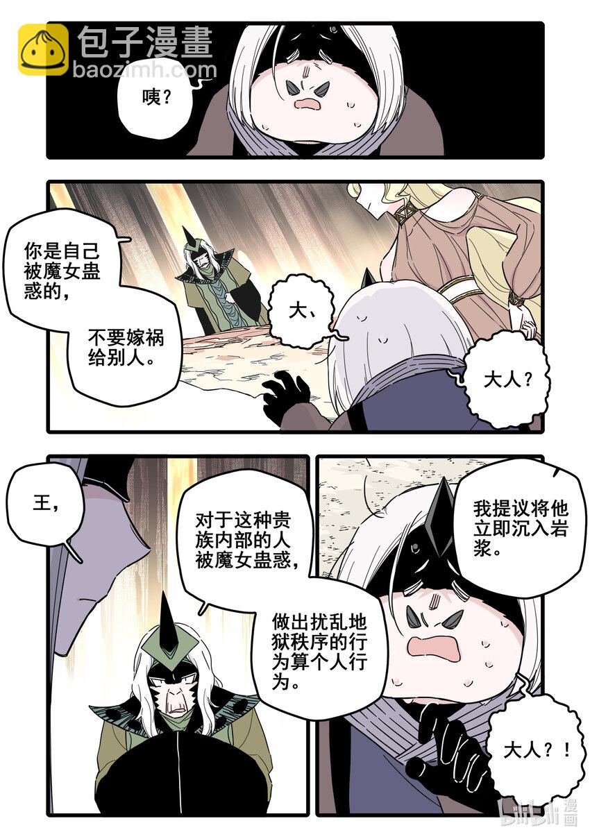 073 第七十三话-第91话