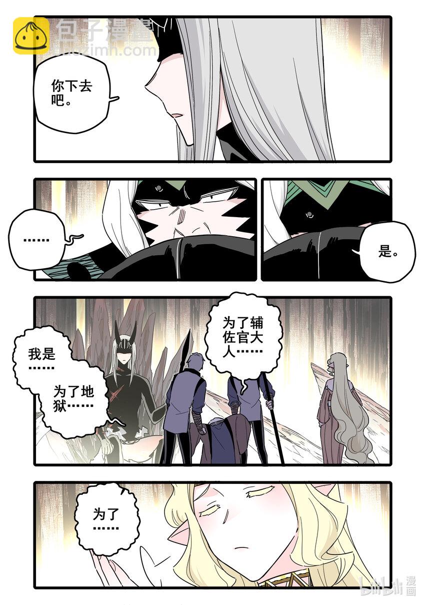 073 第七十三话-第91话
