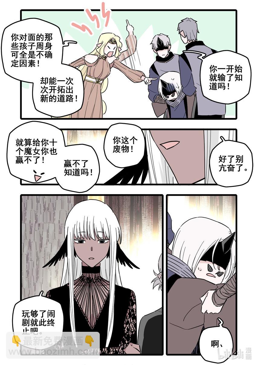 073 第七十三话-第91话