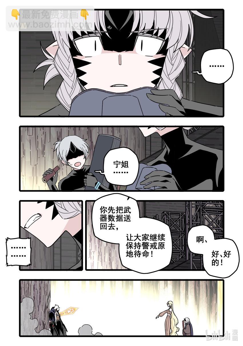 073 第七十三话-第91话