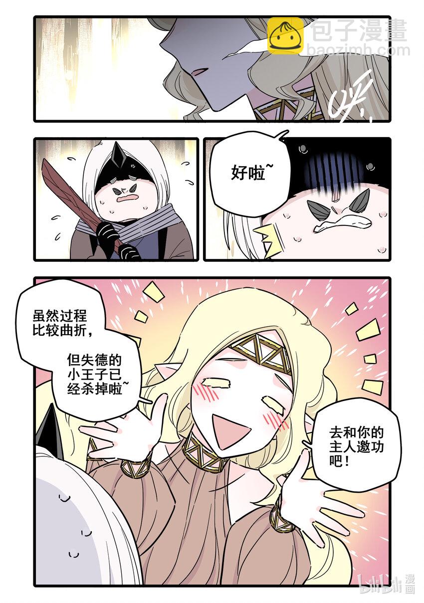 073 第七十三话-第91话