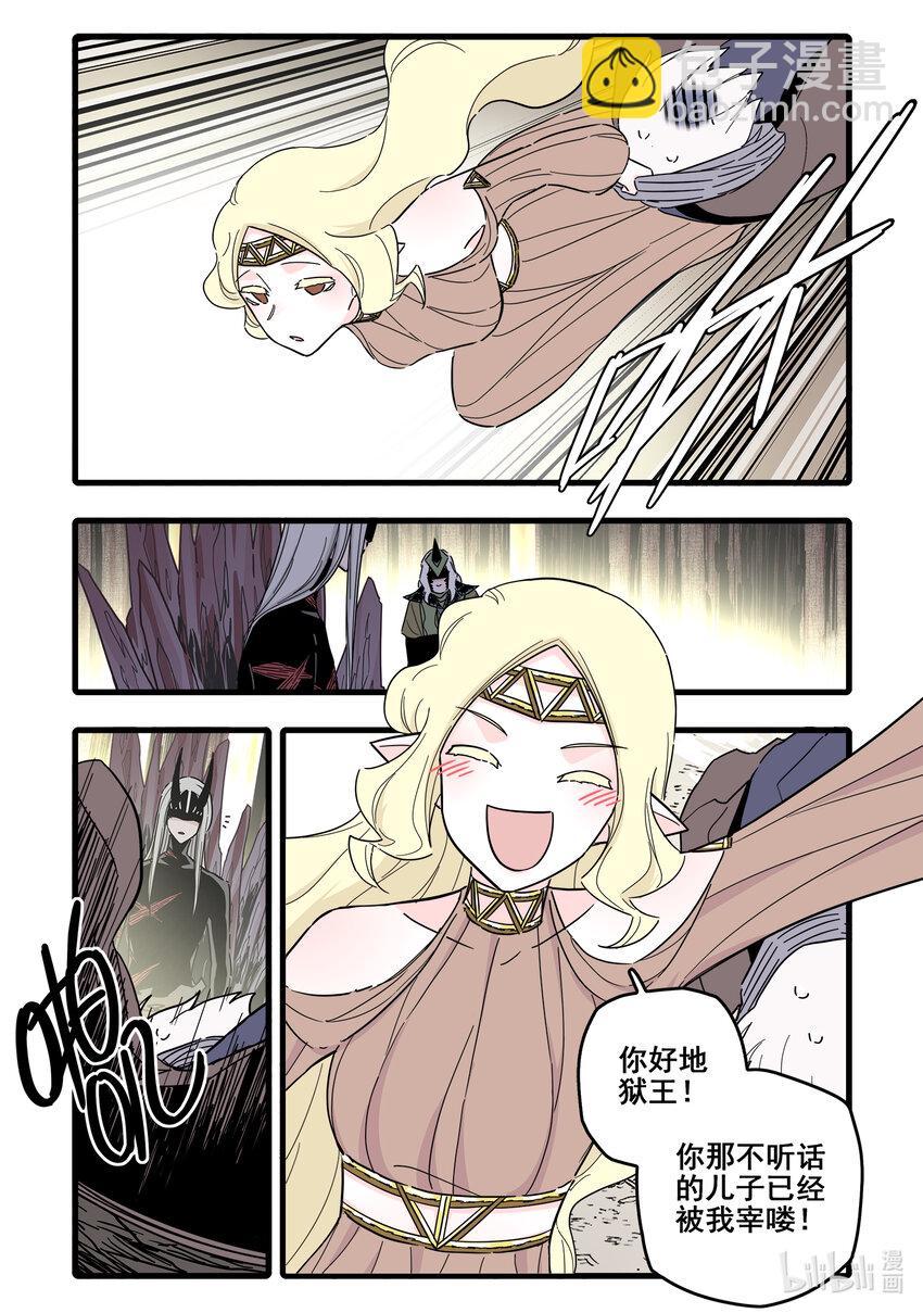073 第七十三话-第91话