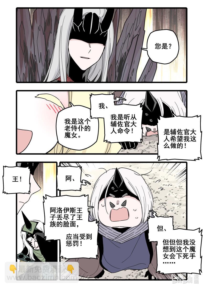 073 第七十三话-第91话