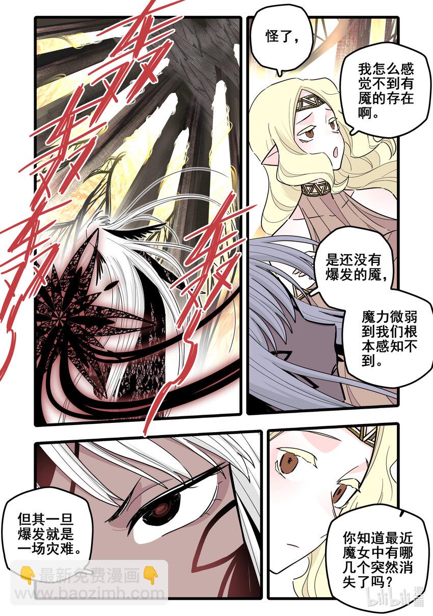 075 第七十五话-第93话