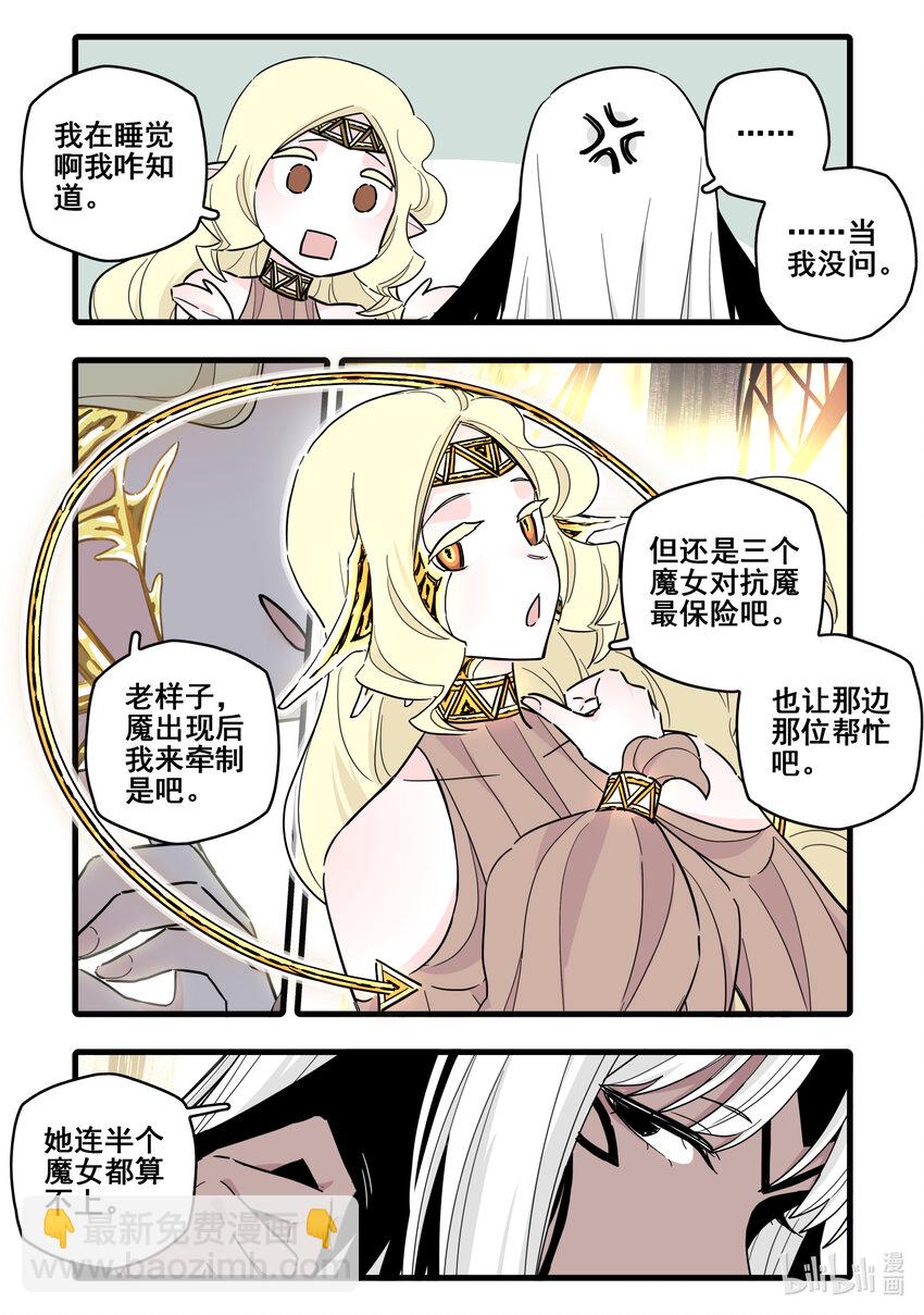 075 第七十五话-第93话