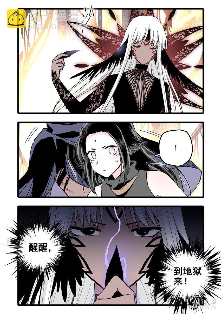 075 第七十五话-第93话