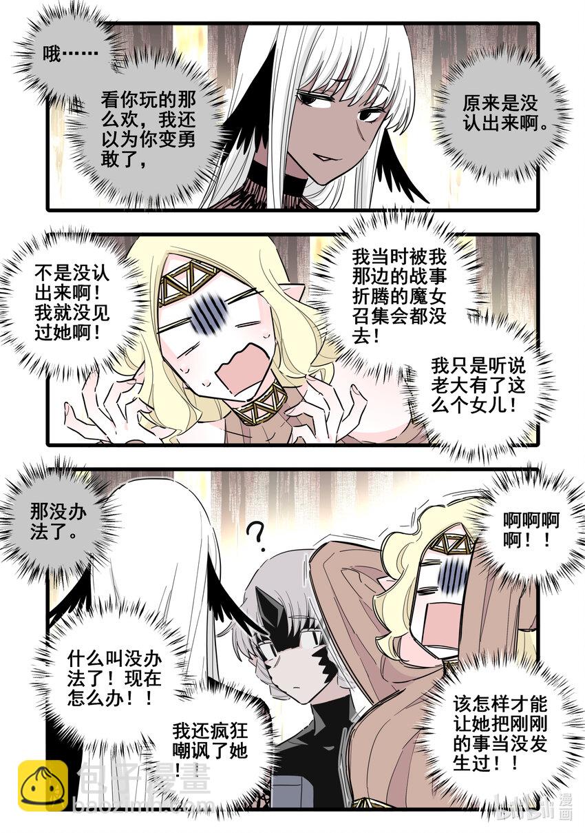 075 第七十五话-第93话