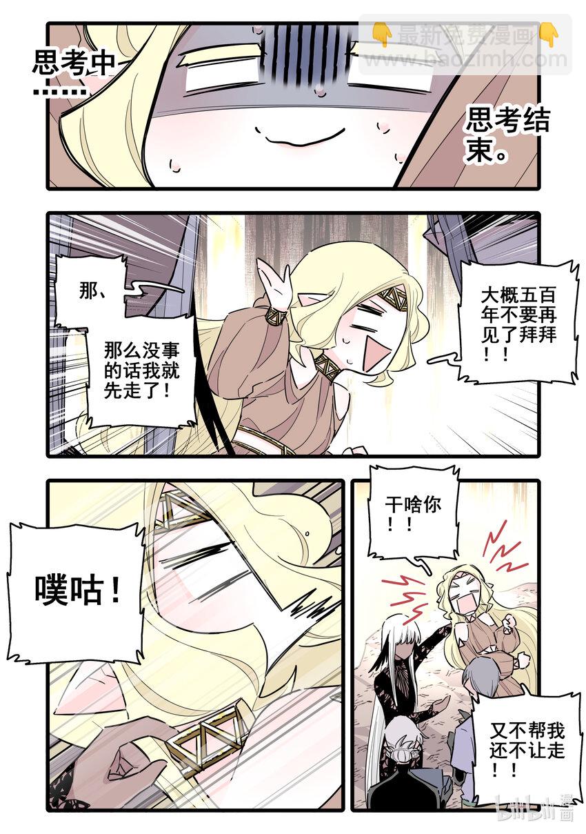 075 第七十五话-第93话