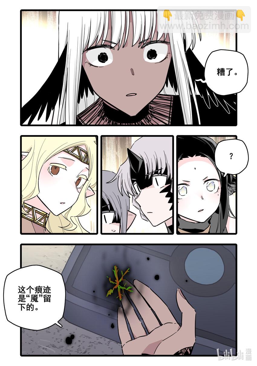 075 第七十五话-第93话