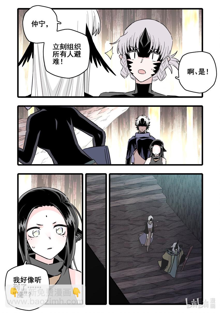 075 第七十五话-第93话