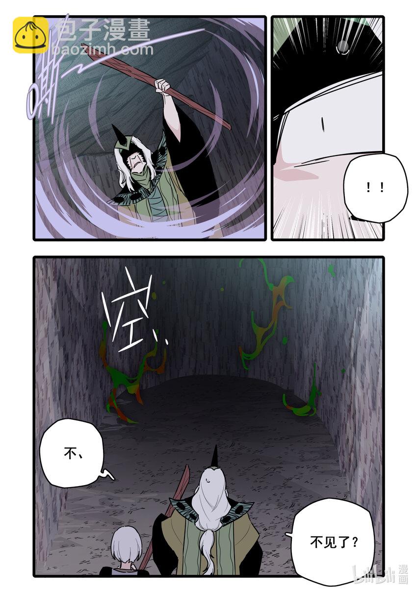 075 第七十五话-第93话
