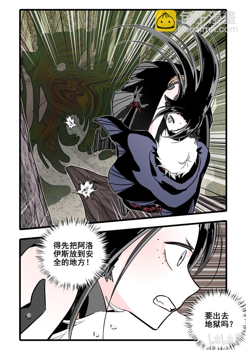 077 第七十七话-第95话