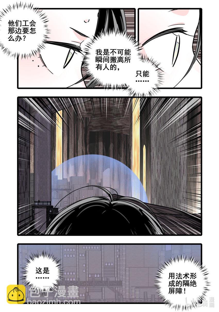 077 第七十七话-第95话