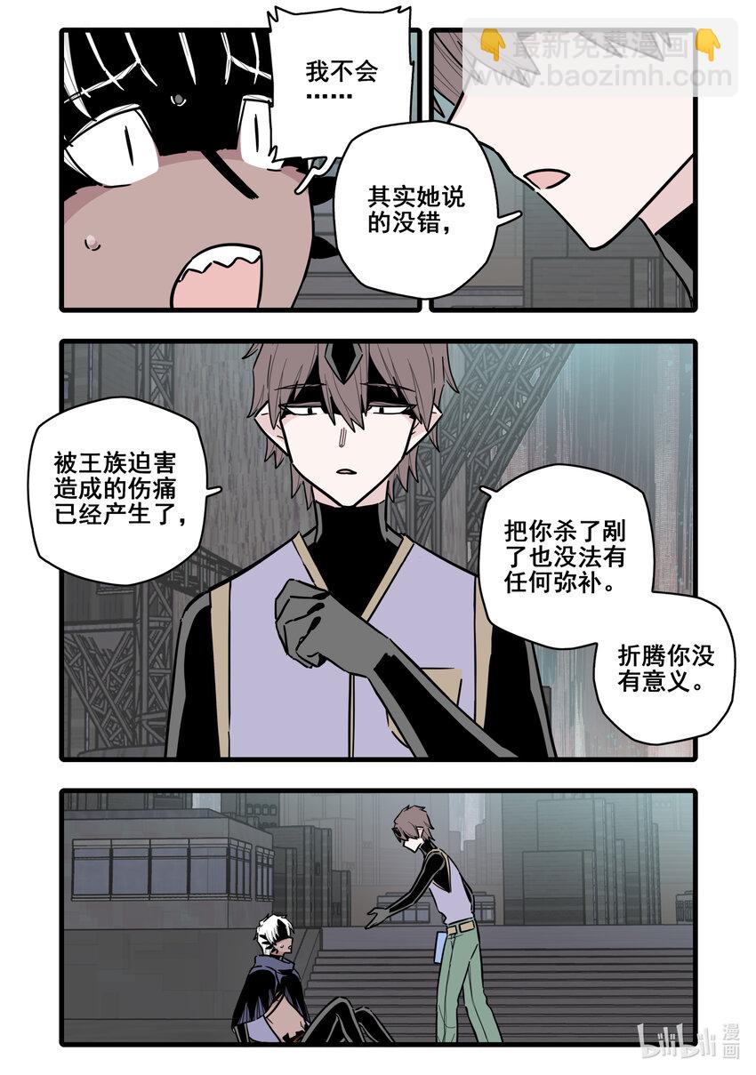 079 第七十九话-第97话