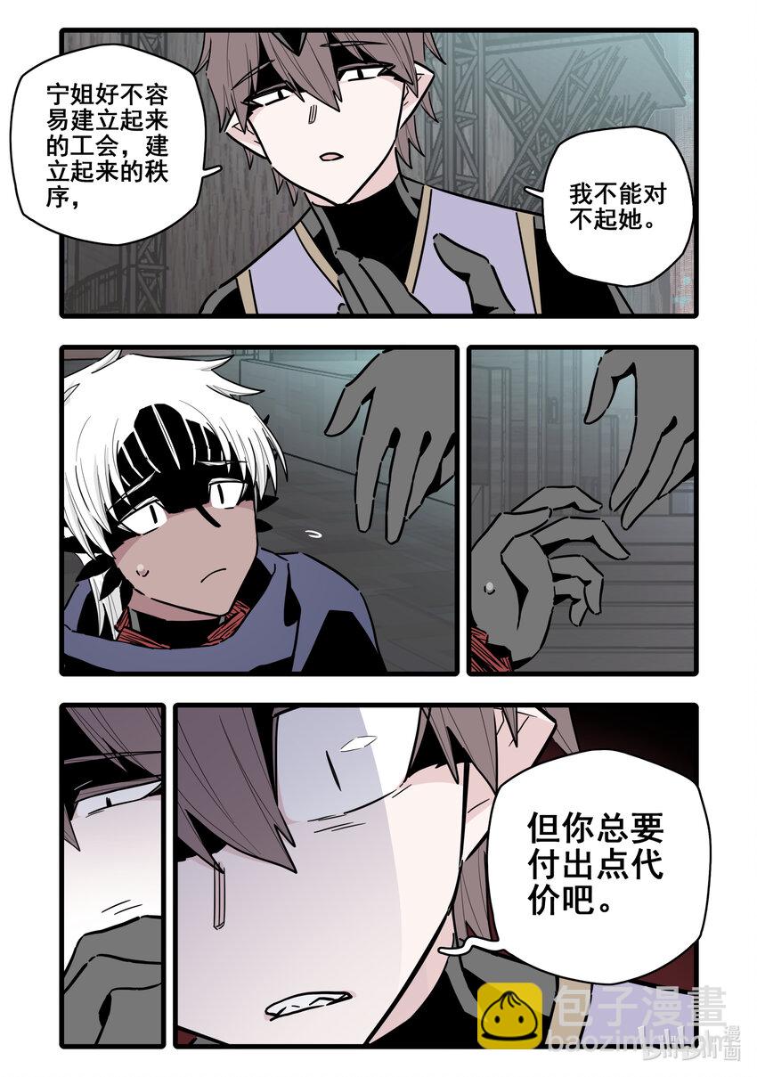 079 第七十九话-第97话
