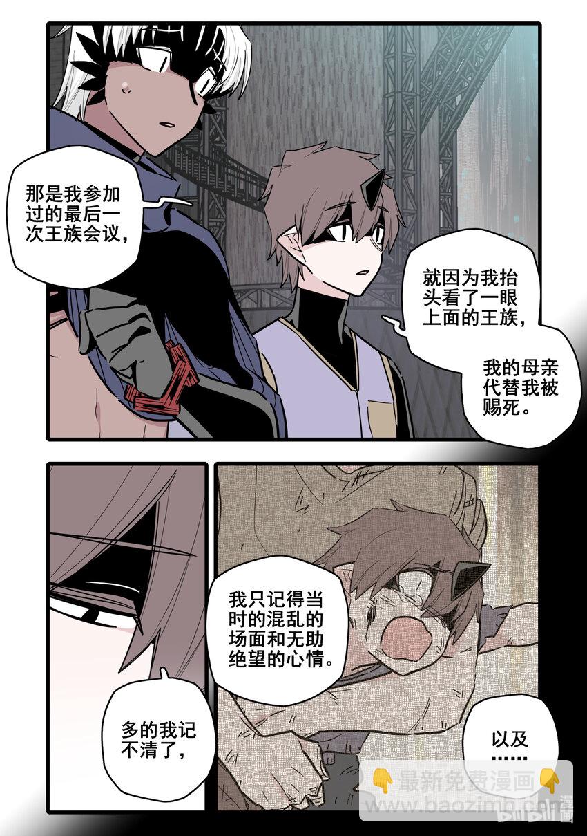 079 第七十九话-第97话