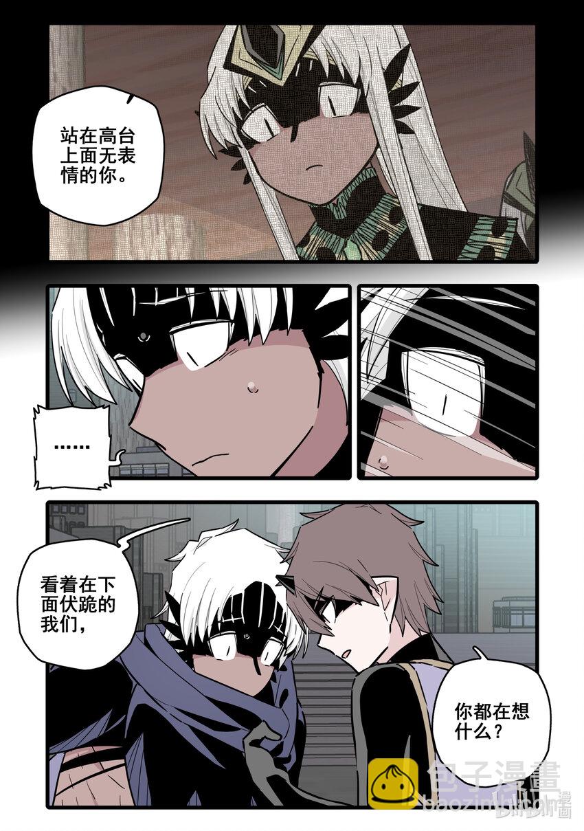 079 第七十九话-第97话