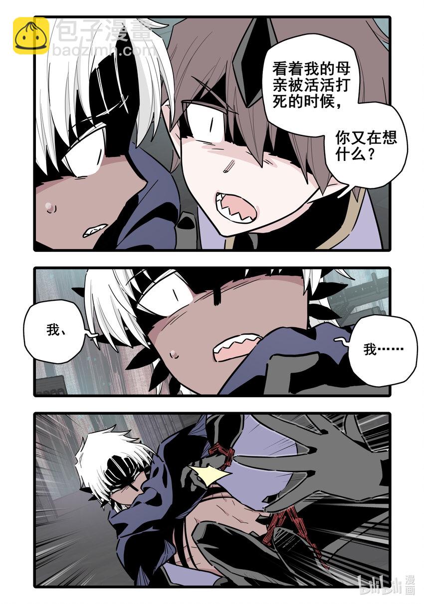 079 第七十九话-第97话