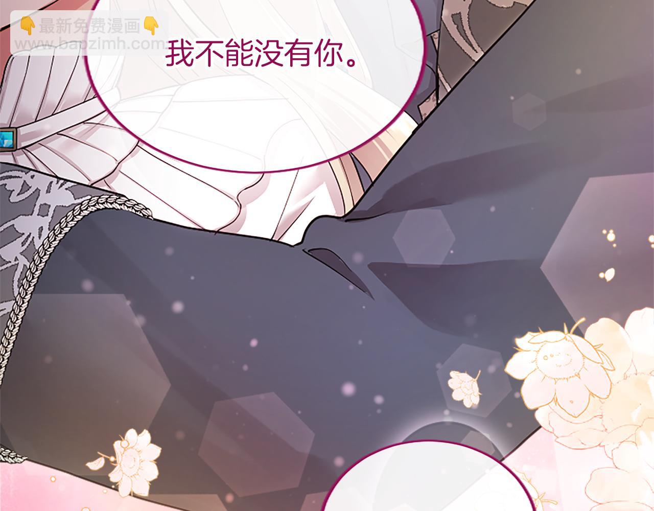 第1话 继母嫁到(1/6)-第1话