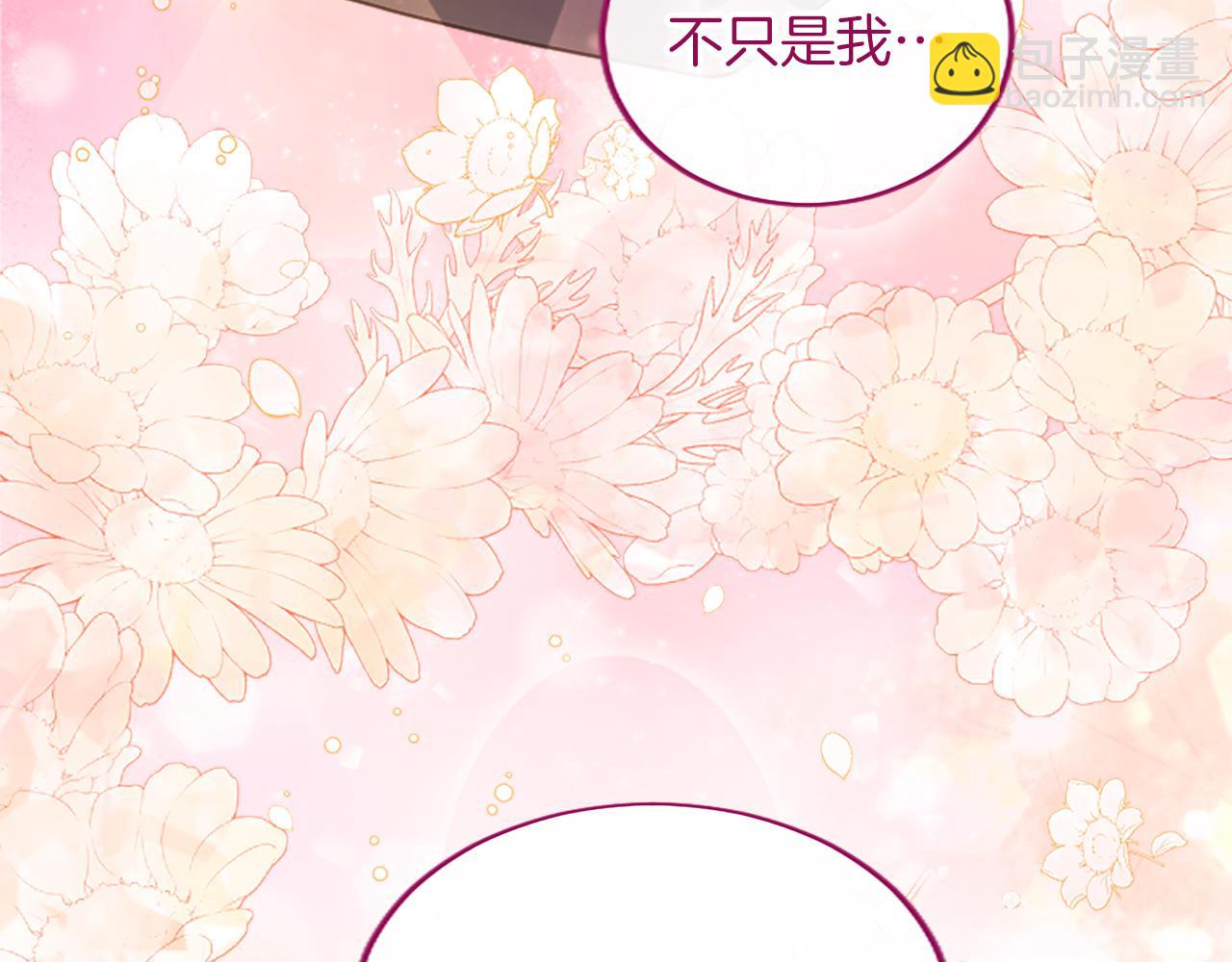 第1话 继母嫁到(1/6)-第1话