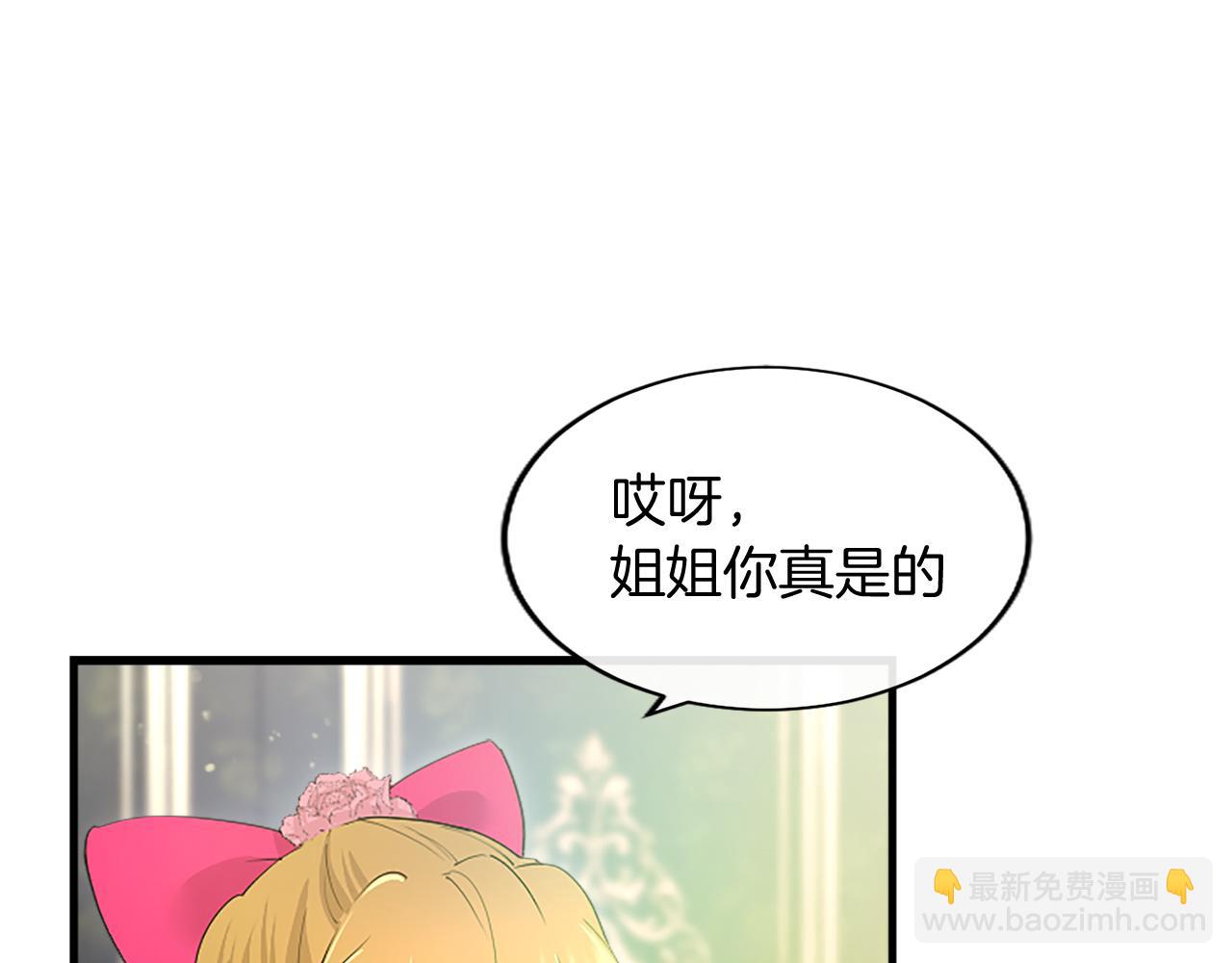 第1话 继母嫁到(1/6)-第1话