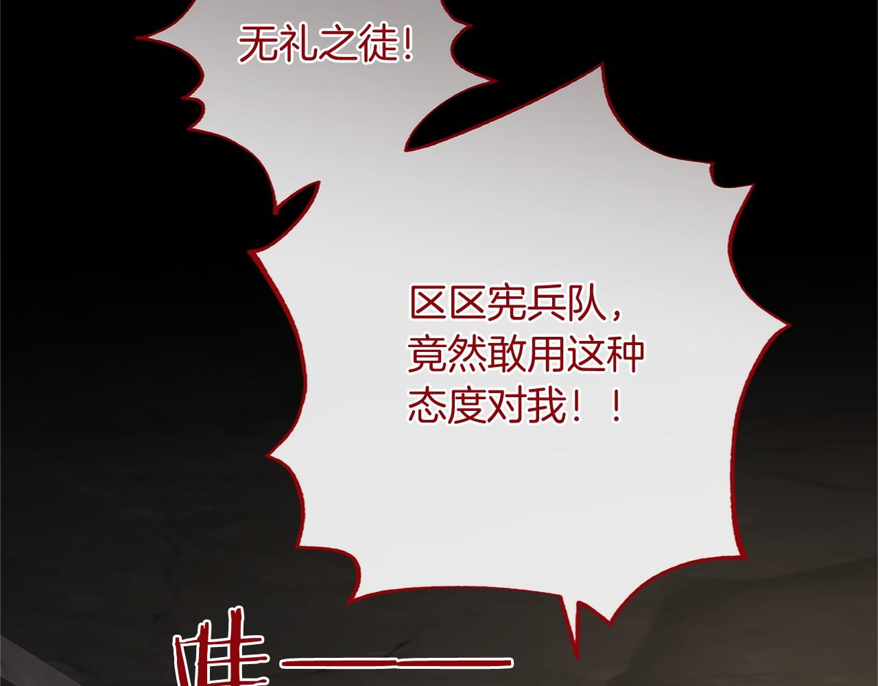 第101话 魔法小偷(1/6)-第101话
