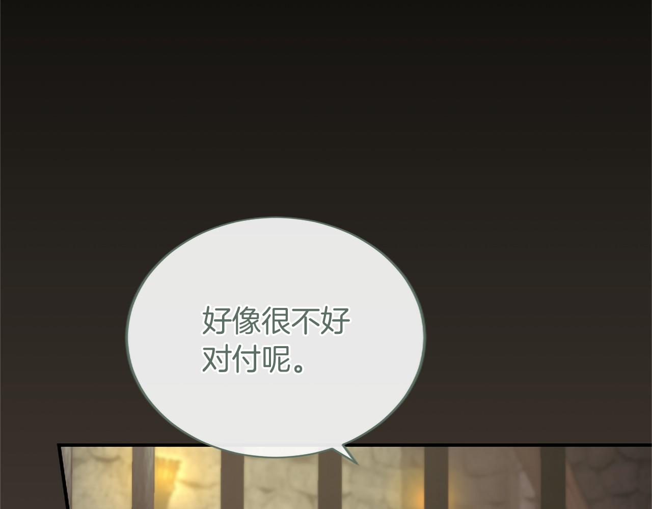 第101话 魔法小偷(1/6)-第101话