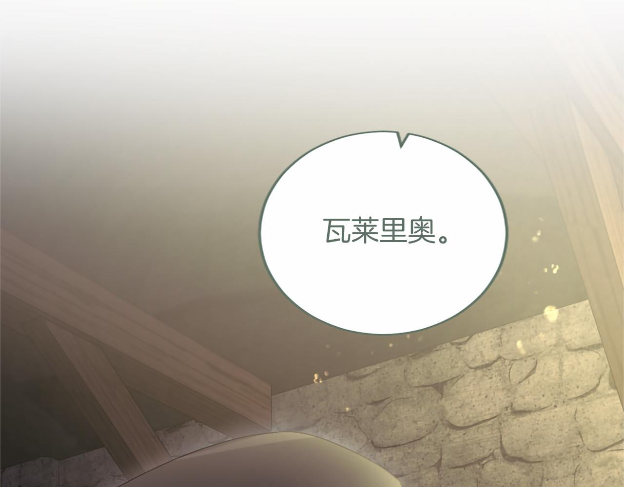 第101话 魔法小偷(1/6)-第101话