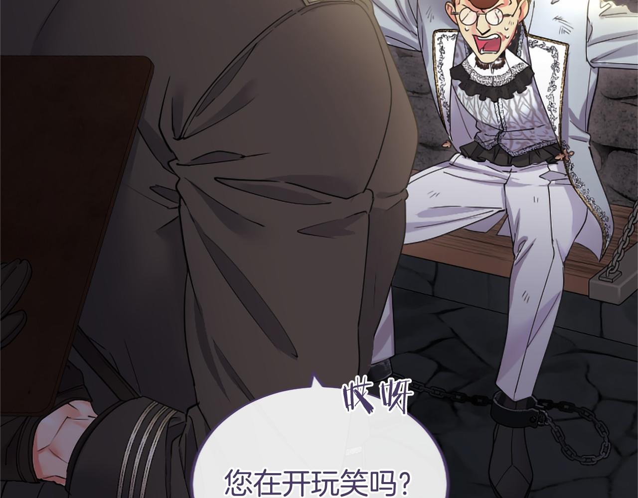 第101话 魔法小偷(1/6)-第101话