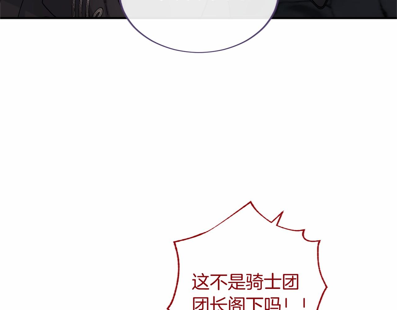 第101话 魔法小偷(1/6)-第101话