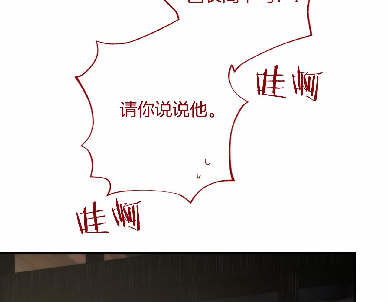 第101话 魔法小偷(1/6)-第101话