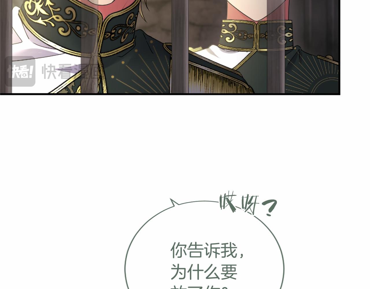 第101话 魔法小偷(1/6)-第101话