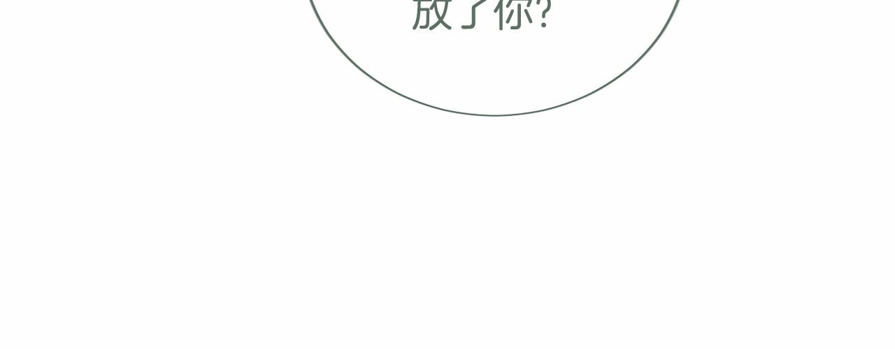 第101话 魔法小偷(1/6)-第101话