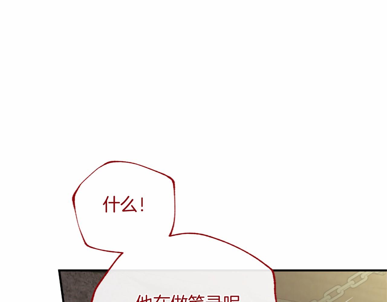 第101话 魔法小偷(1/6)-第101话