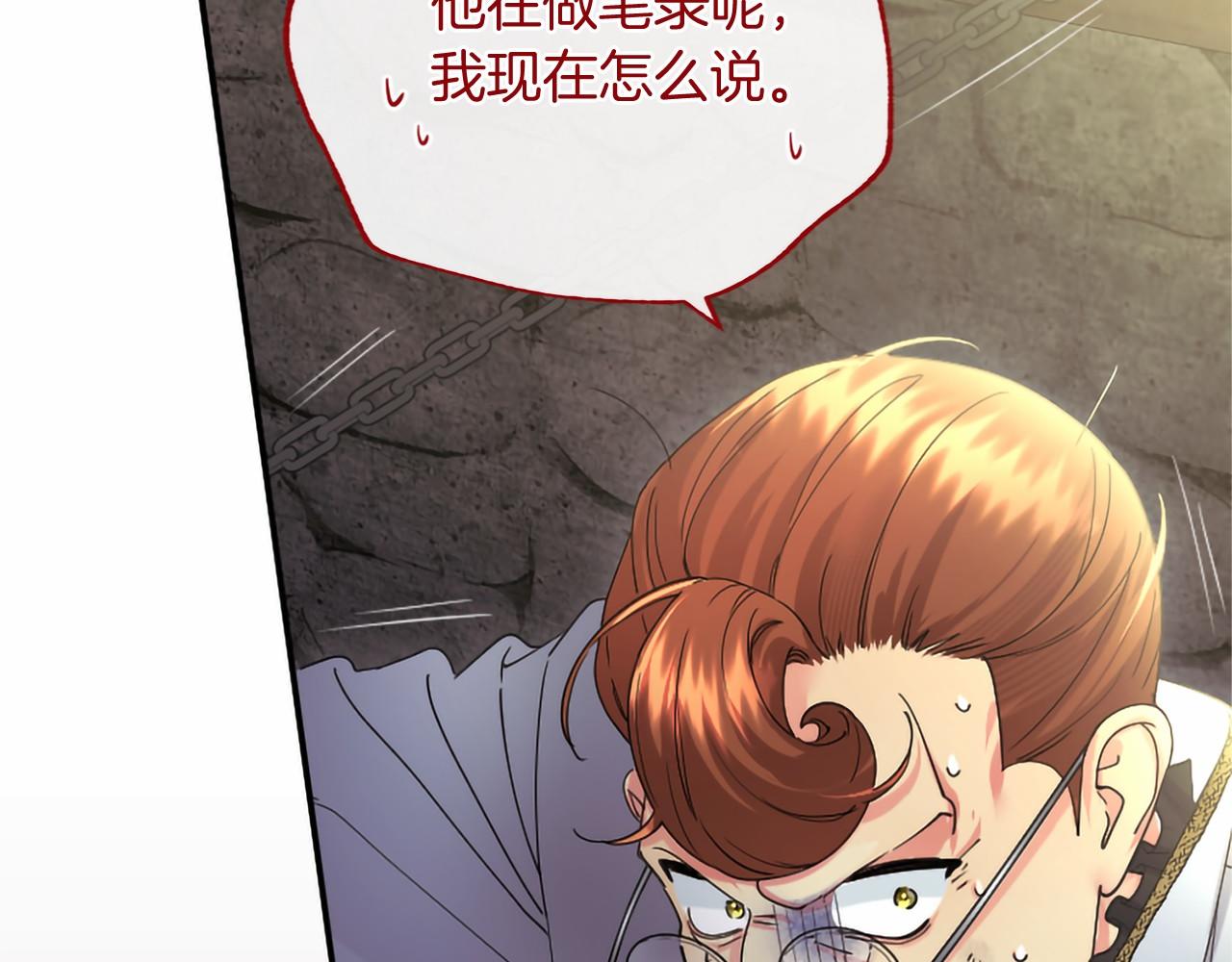 第101话 魔法小偷(1/6)-第101话