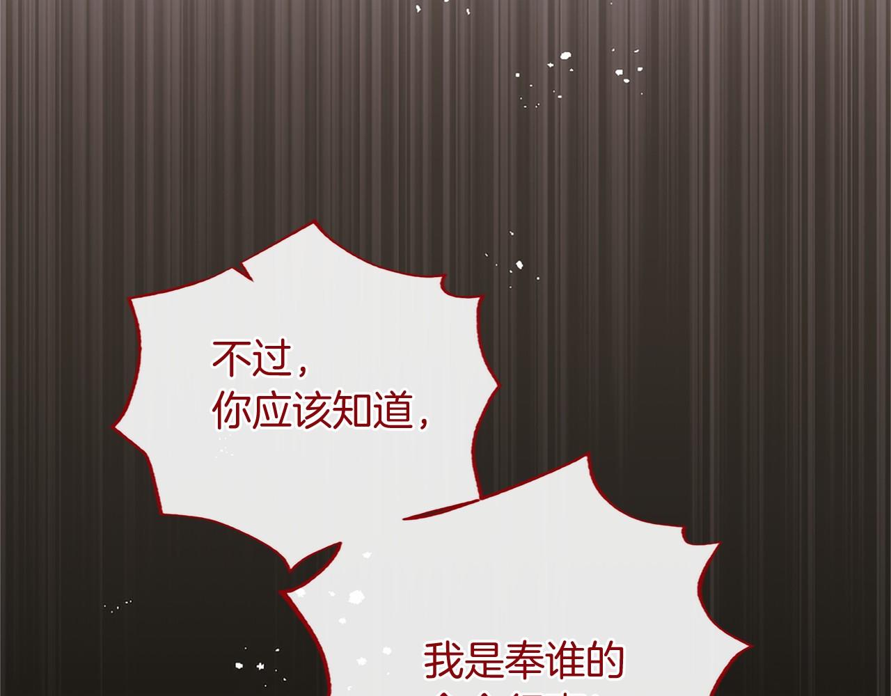 第101话 魔法小偷(1/6)-第101话