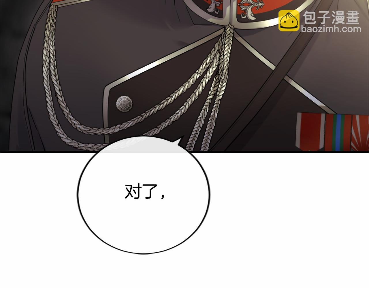 第101话 魔法小偷(1/6)-第101话