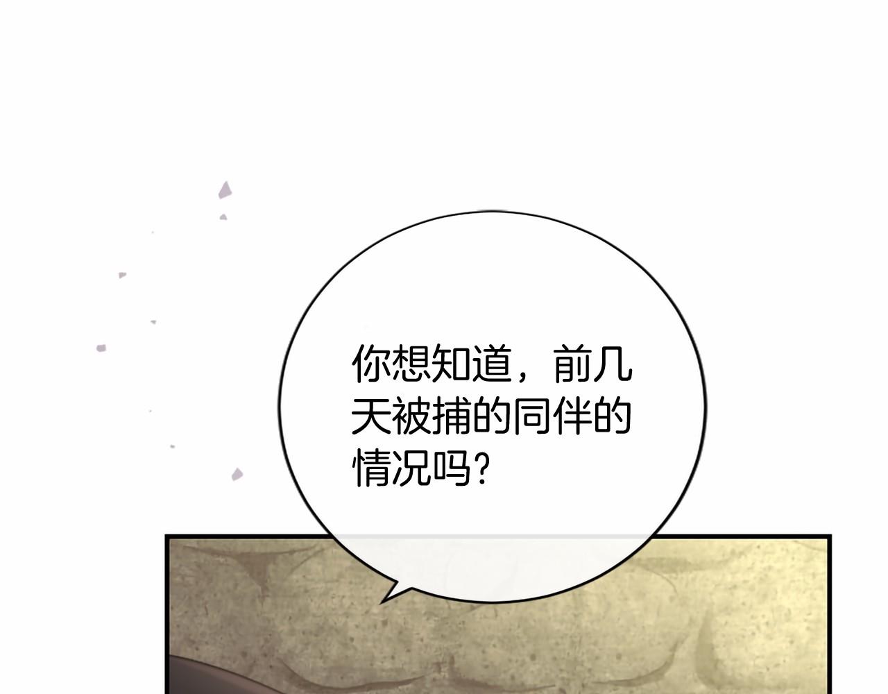第101话 魔法小偷(1/6)-第101话