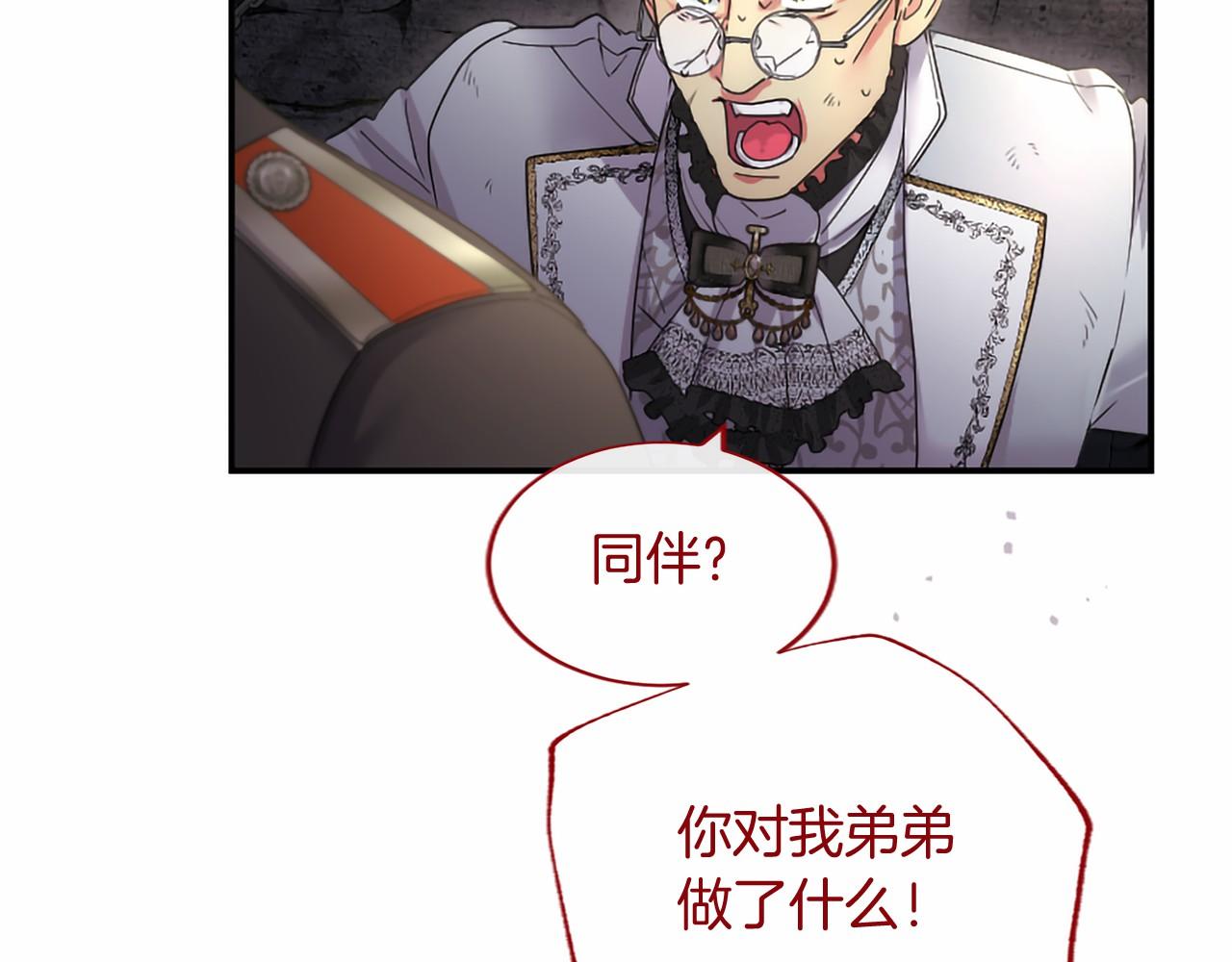 第101话 魔法小偷(1/6)-第101话