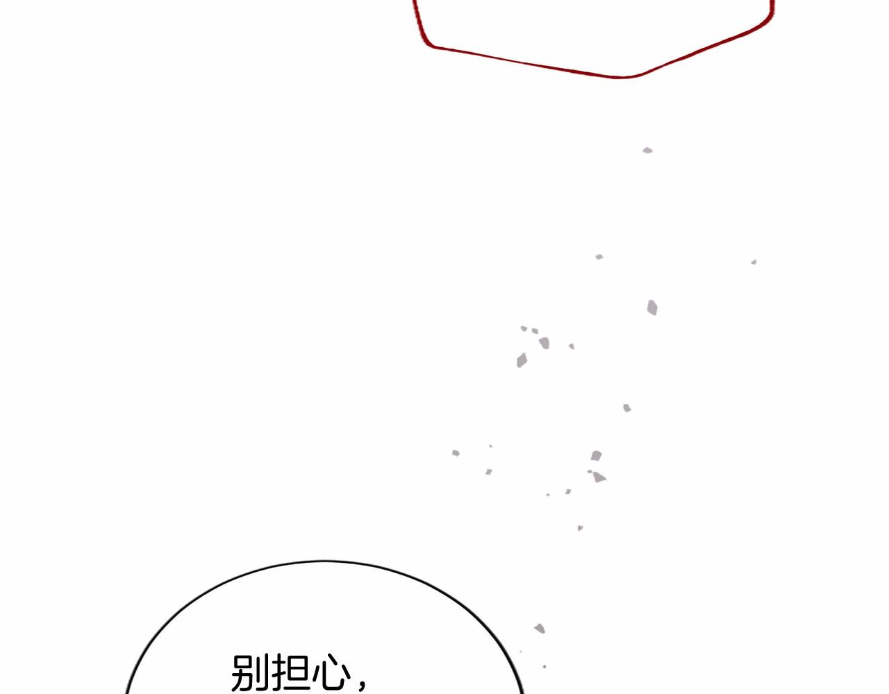 第101话 魔法小偷(1/6)-第101话