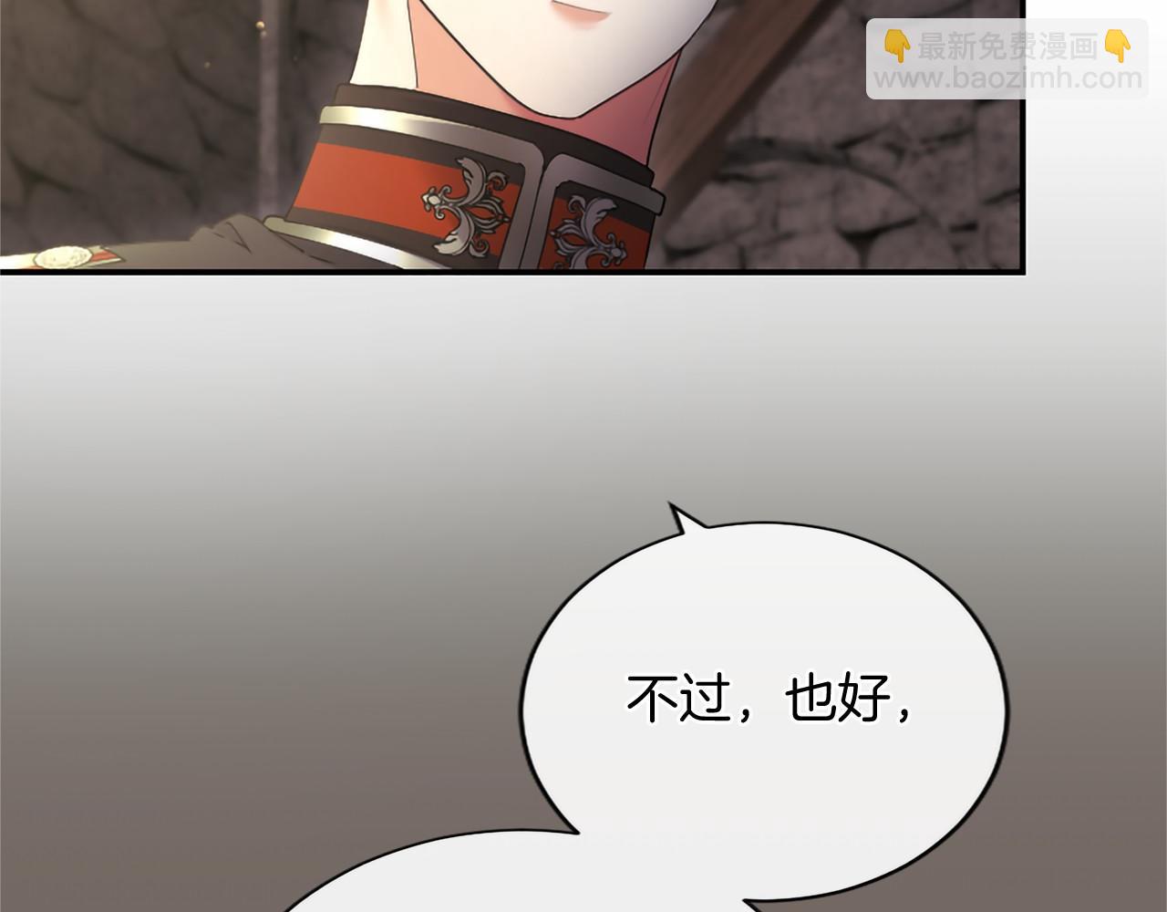第101话 魔法小偷(1/6)-第101话