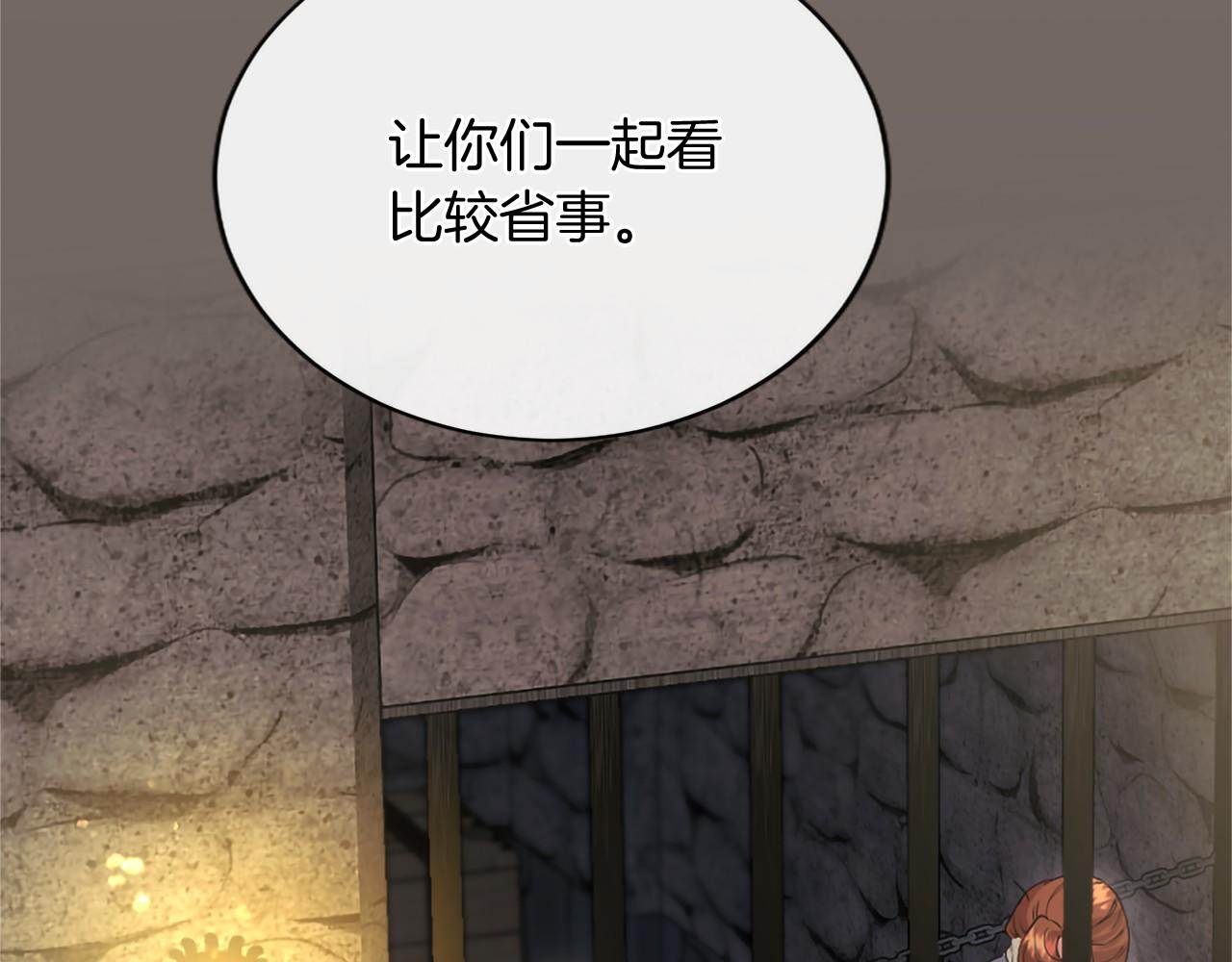 第101话 魔法小偷(1/6)-第101话